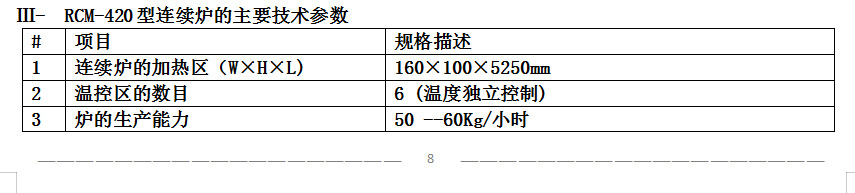 詳情內頁1.jpg